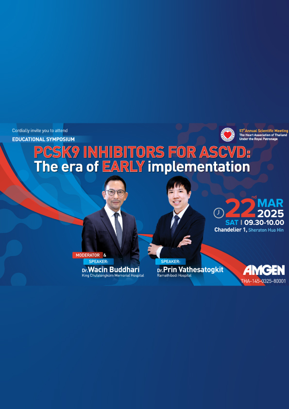 Golden Gate Bridge with San Francisco in distance